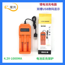 18650늳س���� usb���ܔ��a�@ʾ�늳س����3.7V �p���p��USB