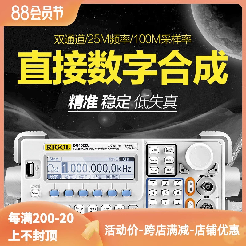 Функция Puyuan RIGOL генератор сигналов произвольной формы источник сигнала Генератор частоты DG1022U Digital