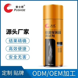 清洗/养护剂;金属漆;汽车涂料