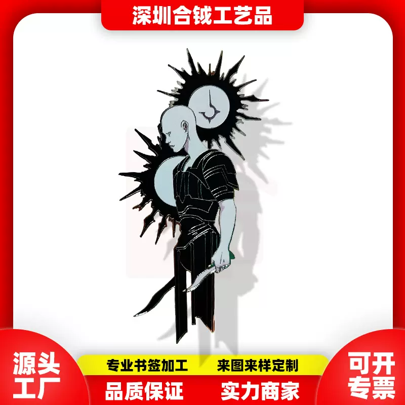 书签工厂源头定制菲德罗萨周边收藏纪念品影视IP企业形象延伸品类