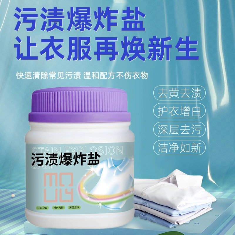 Взрывная соль для пятен на одежде Активная взрывчатая соль для дезактивации Чистый активный кислородный стиральный порошок