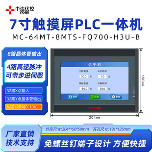 ���_���؇��a����FX3U�����|����PLCһ�w�C0-10V늉�ݔ���}�_ݔ��