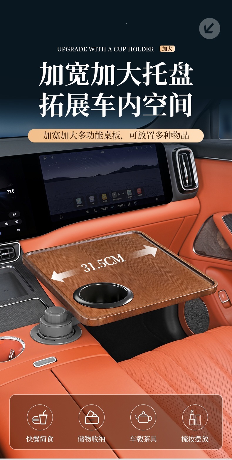 Car-mounted small table with 360-degree rotation, multifunctional floating round/square table for front and rear seats, with cup holder tray for driver and passenger to drink tea