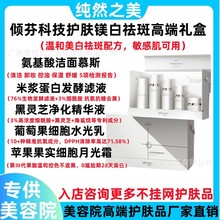 �߶�����Ժ�����A�ҿƼ��o�w���yƷ���bȫ�׿�ɫ˪ˮ���o�wƷ���b