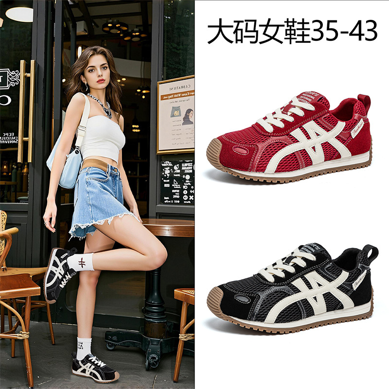 New Casual Color-Blocked Women's Sneakers, Widened Sports Shoes, Versatile German Training Shoes, 2025 Autumn New Large-Size Women's Shoes