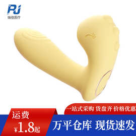 谜姬啵啵龙跳蛋穿戴异地遥控APP远程多频强震吮吸成人性用品代发