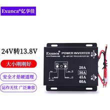 ������书��Ӱ��Ӱ��������24V�D13.8V/12V�Դ׃���������D�Q��