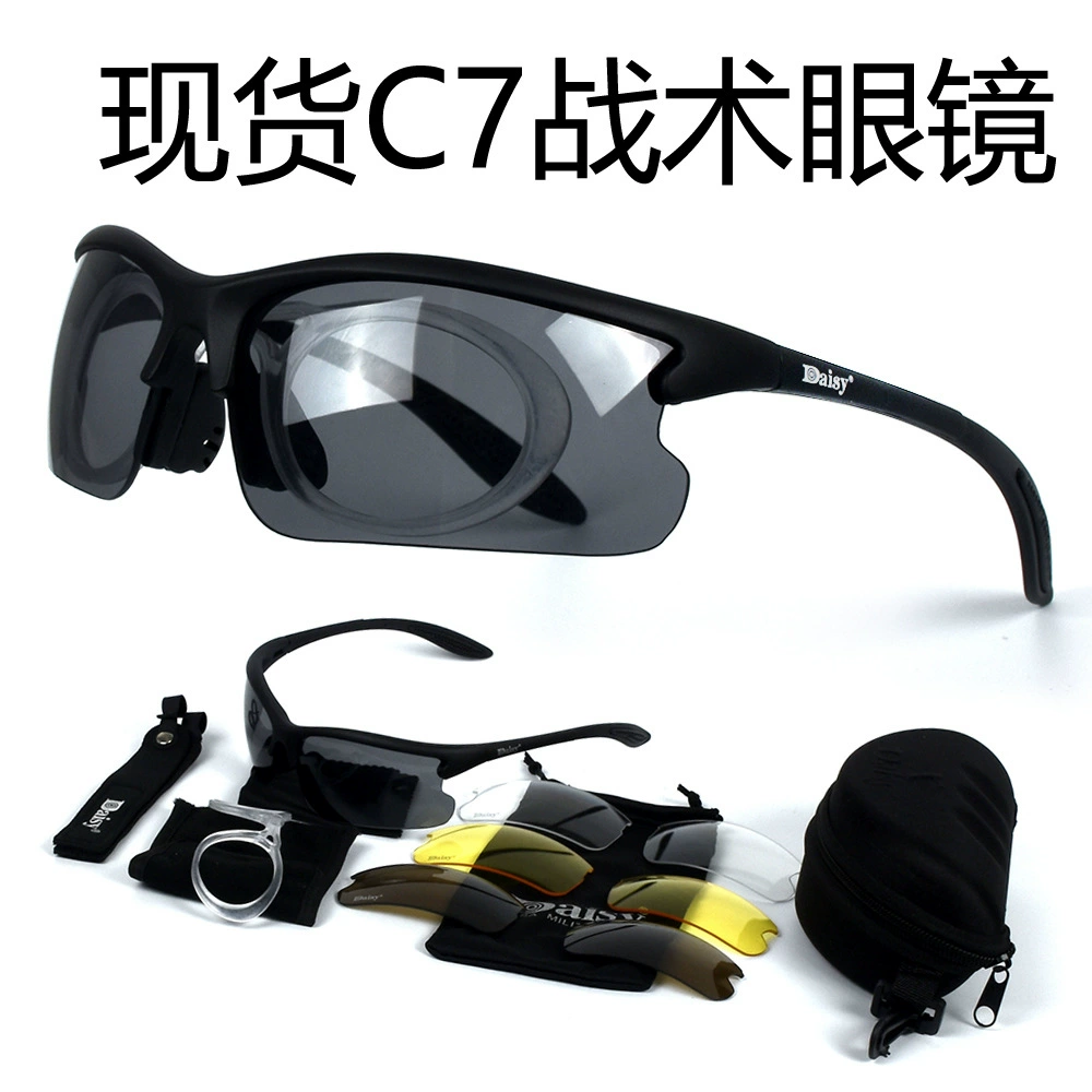 Тактические очки Spot DAISY C7 для активного отдыха, рыбалки, спорта, встроенной оправой для близорукости, велоспорта и стрельбы