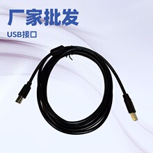 �S�����lUSB��ɫ�~���X��usb2.0��ӡ��a����b��2.0��ӡ������3��