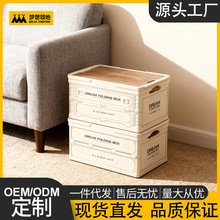 户外露营收纳箱野营置物箱车载后备箱整理箱侧开折叠储物箱带提手