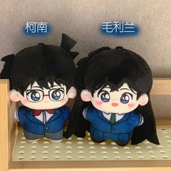 コナン怪盗キッド毛利蘭綿人形コナン可愛いぬいぐるみアニメぬいぐるみストラップカップルプレゼント女