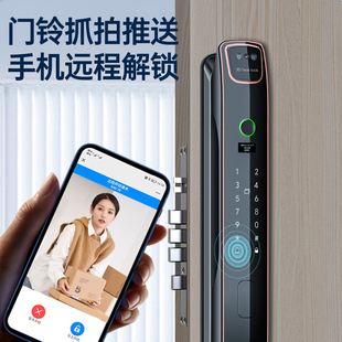 Full automatic fingerprint lock home security door visual cat's eye face recognition smart door lock electronic password lock wholesale