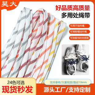 �F؛10mm�K�Ӱ�ɫ�gɫ���K���Sֱ�l��ɫ�֙C���K����ƷЬ�Ӽ���