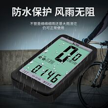 顺东中文码表防水迈速表山地测速里程表死飞折叠自行车骑行装备