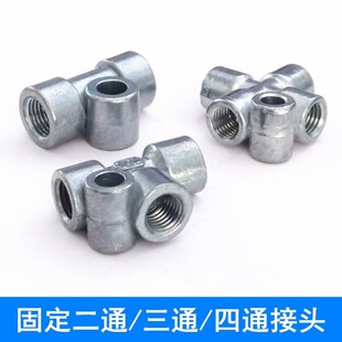 �̶��\�Ͻ���ͨ/��ͨ/��ͨ���^ ���������� 4/6mm�͹� M8*1 M10*1