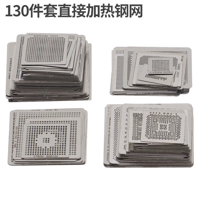 130 шт. стальная сетка с прямым нагревом