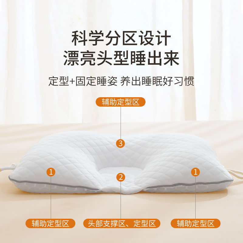 Children's summer breathable pillow, Amazon