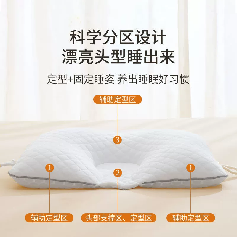 Children's summer breathable pillow, Amazon