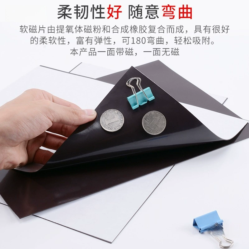 Teaching aids for teaching maths, strong magnet, rubber magnetic fridge magnet, powerful adhesive board, training