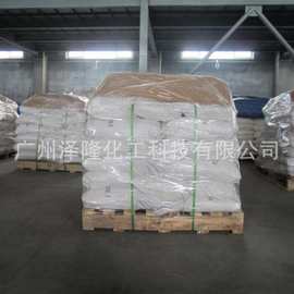 可出口氟化盐系列产品四硼酸钾氟硼酸钾氟化物氟硅酸盐含出口手续