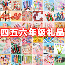 �������꼉С�W������С�YƷ���⌍�öYƷ��һ��ͯ�����IС�Y��