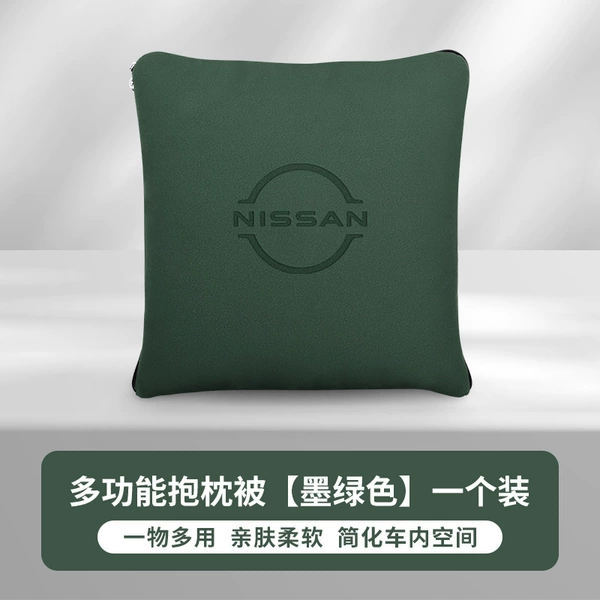 Nissan, green pillow, 1 pieces