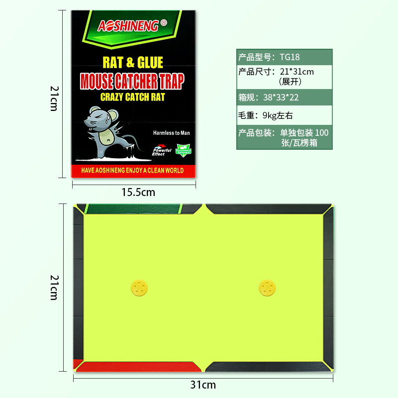 Trampa para ratones ultra fuerte "Mouse Rat Trap", placas adhesivas, tablas mataratones, fuente para comercio exterior