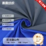 定制格子登山运动四面弹
