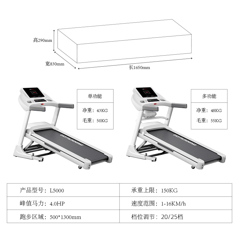 Lijiujia L5000 interior casa cinta de correr conjunto completo plegable pequeño multifuncional ejercicio eléctrico equipo de la aptitud
