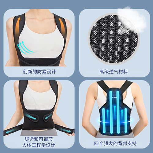 Amazon Back Support Posture Corrector Adjustable Breathable Support Spinal Scoliosis Back Support Correction Belt 