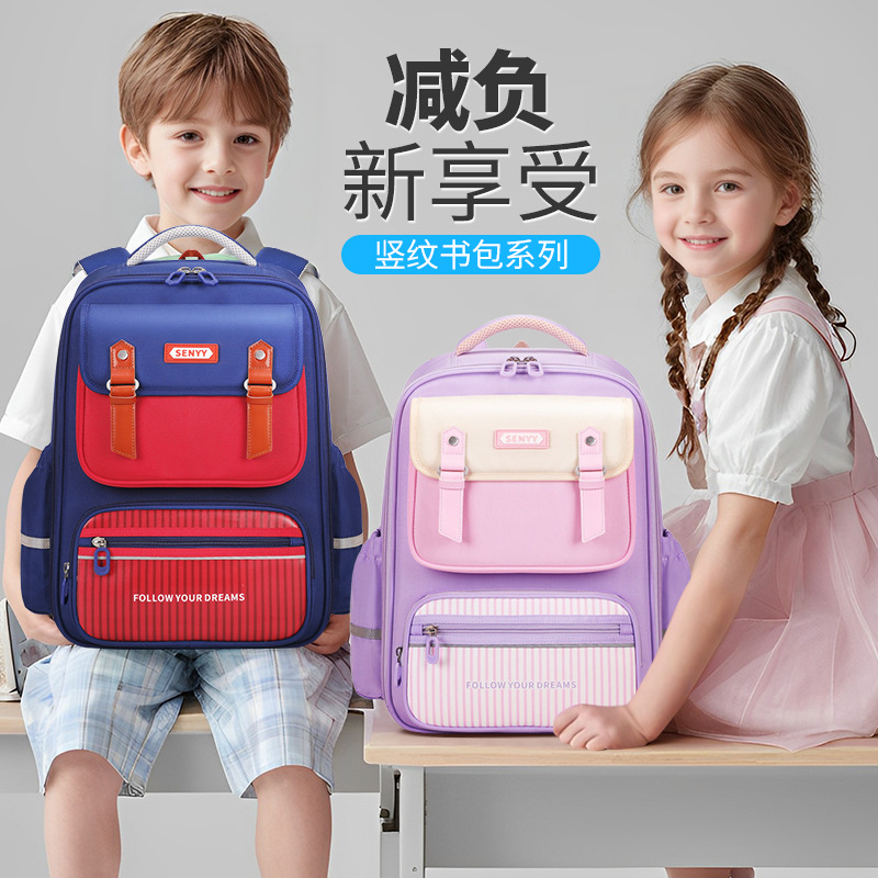 2025 nuevas mochilas escolares de alto valor para estudiantes de primaria, mochilas para niños y niñas, mochilas para niños, anti-salpicaduras, gran capacidad