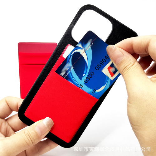 Highly elastic double-layer Lycra card holder, bank card and mobile phone card holder, multi-functional self-adhesive mobile phone back sticker/card sticker