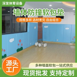 体操/运动垫;背景软包;组合运动户外护具