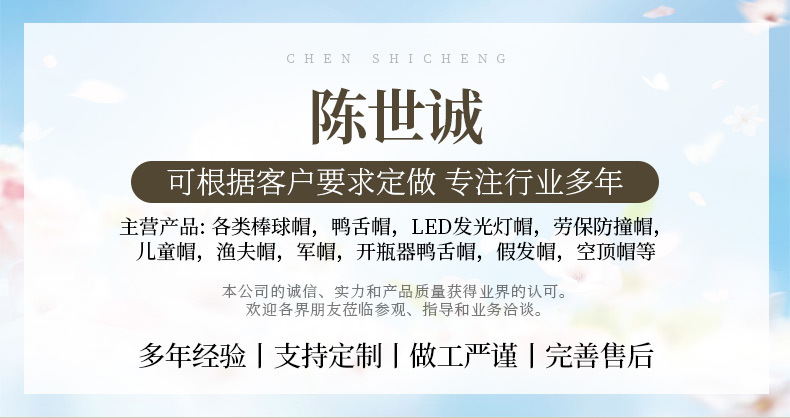 Qingdao üreticisinden toptan satış: özelleştirilebilir yıkanabilir beyzbol şapkaları, ördek gagası şapkaları, yıkanmış denim beyzbol şapkaları, dış mekan güneş koruması.