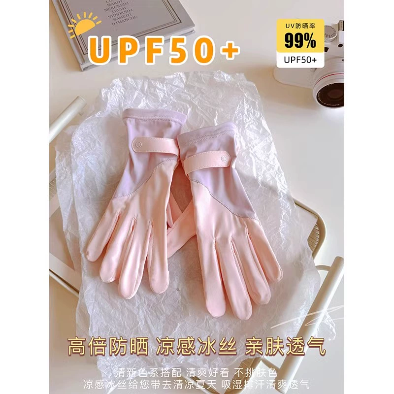 Летние солнцезащитные перчатки UPF50 + для женщин, вождения на открытом воздухе, анти-УФ-ледяной шелк, тонкий велосипедный противоскользящий сенсорный экран