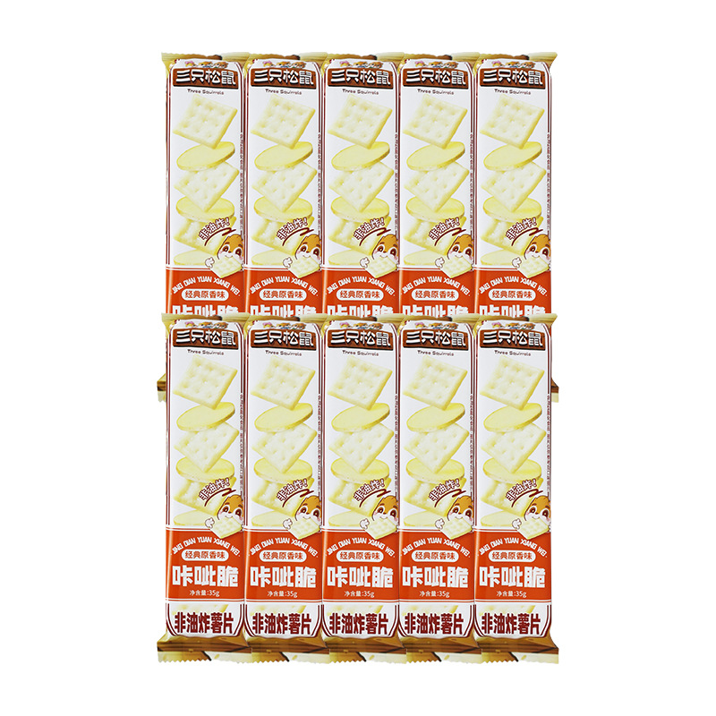 三只松鼠咔呲脆35g/袋休闲零食小吃香脆原味非油炸薯片包邮