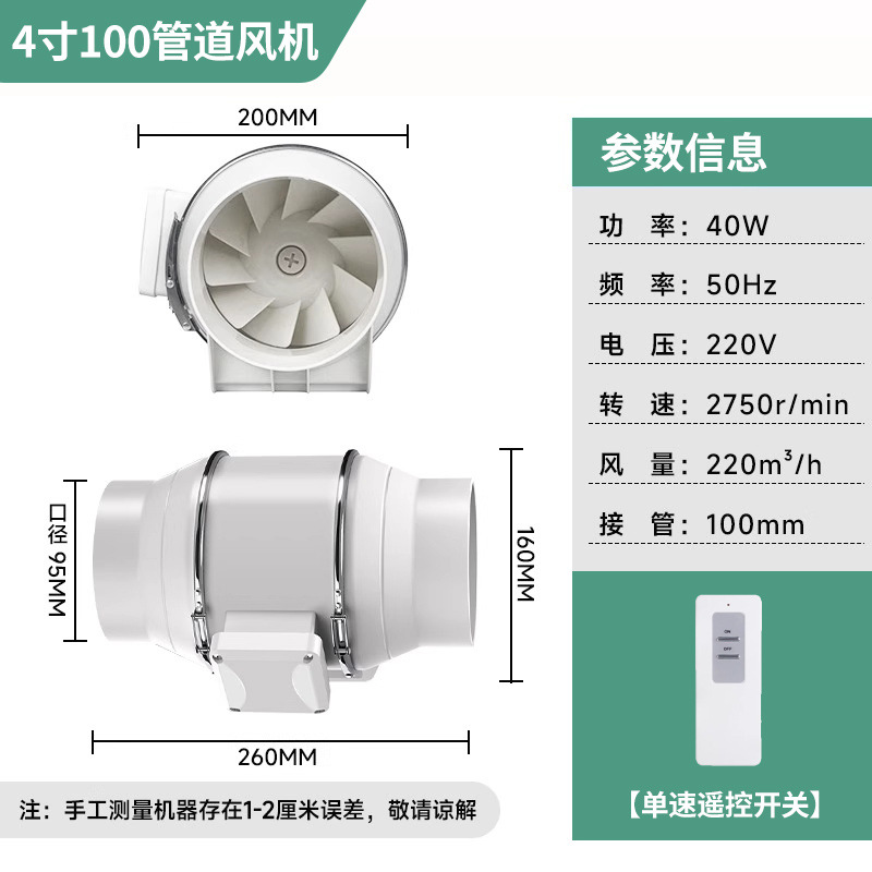 Ventilador Extractor de Tubo Presurizado de PVC Potente para Cocina y Baño image 12