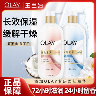 �����l�r��OLAY���������w�鳬��ƿ���������̝��w�澏���w��