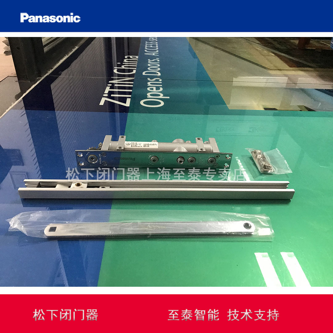 松下闭门器 CY-1250T隐藏式闭门器（暗装式）上海至泰安装维修