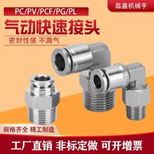 304��������ܽ�ͷ����������ѹ����ֱͨ�������ͷPC/PL