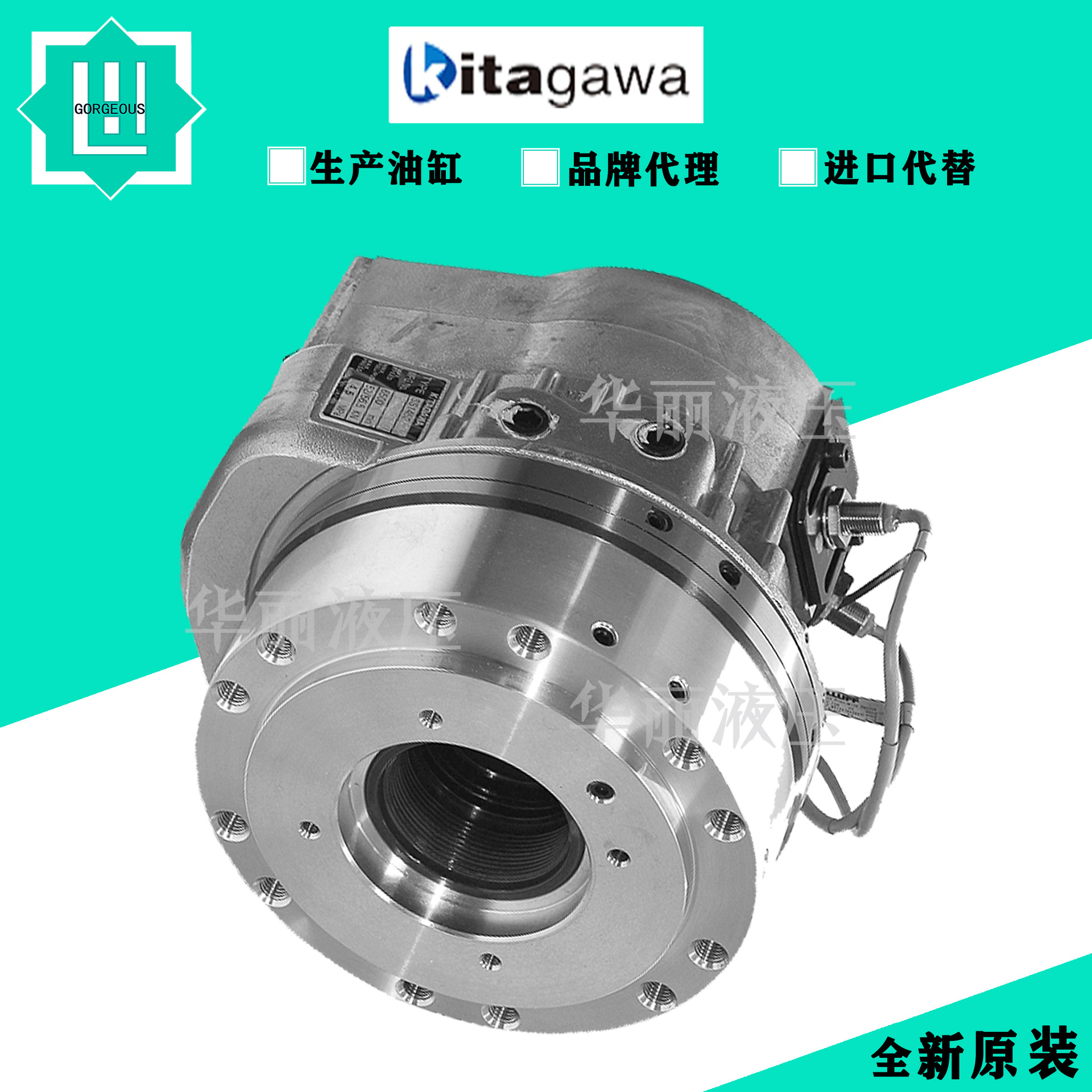 日本Kitagawa北川 小型高速中空液压缸 油缸 F0933H/F2511H 油压