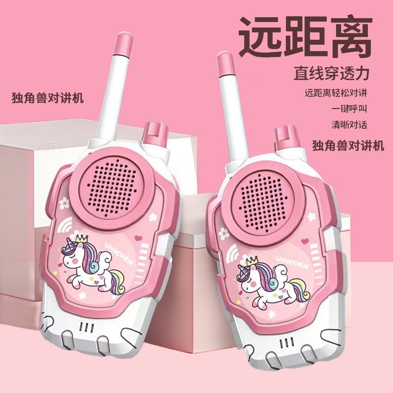 卸売メーカー子供用インターホン機親子ワイヤレスポケットベル赤ちゃん屋外おもちゃ小型対話機パズル|undefined