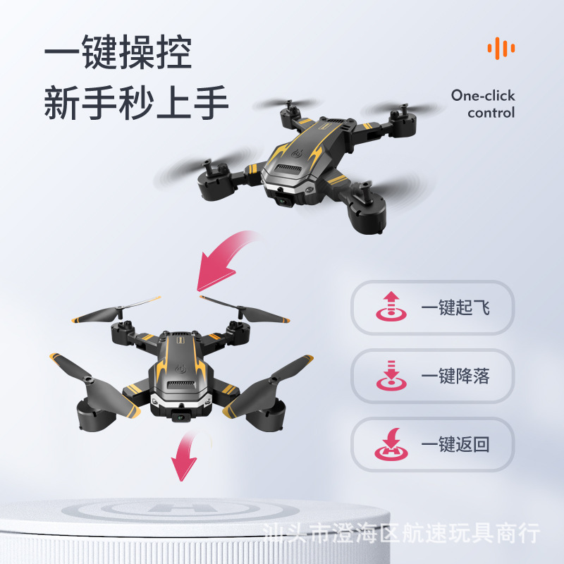 G6 transfronterizo nuevo UAV 8K HD fotografía aérea de doble cámara de cuatro ejes aviones evitación de obstáculos de tres lados Comercio exterior control remoto mosca