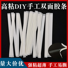 ��ͯDIY�ֹ��p���z���߹������ƽ�������������z�l���d��ճ�z�l