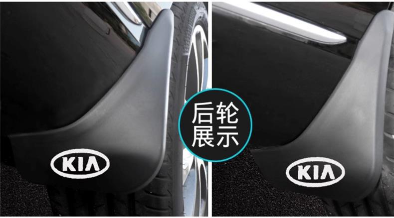Specifically designed for Kia K3 mud flaps, car modification accessories, original factory mud flaps for both new and old Kia K3 models