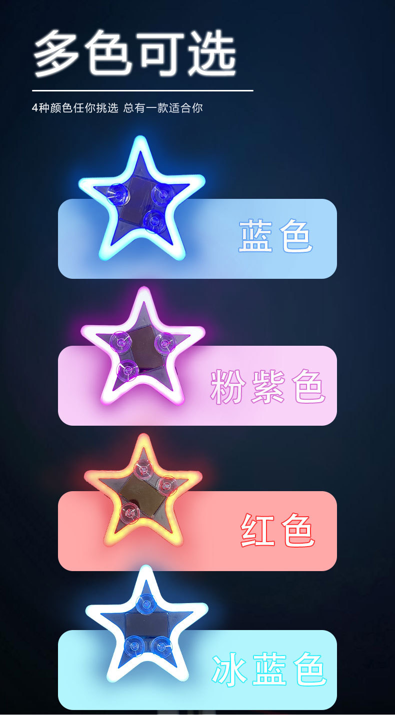 New Car Interior Decoration Five-Pointed Star Solar Triangular Window Ambient Light Wireless Warning Light Interesting Cross-Border Product