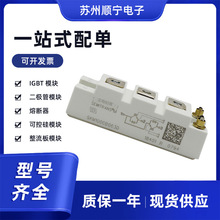 SKM150GB173D SKM200GB173D igbt 댧wģK ȫԭb