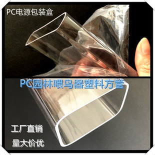 �S��ֱ��PC���ι�PC�����Դ���b��PC��͸������PC͸���Դ���b��