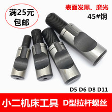 ܇����� ���P�B�ӷ��m�P�ݽz D�Ͱ�A���U�ݽz D5 D6 D8 D11