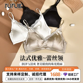 【加工定制】瑜悦女无钢圈胸罩内衣桑蚕丝无痕法式三角杯性感文胸